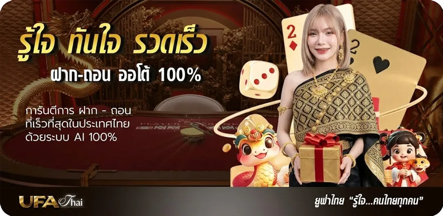 Banner happy mod ล่าสุด — โปรโมชั่นสมาชิกใหม่
