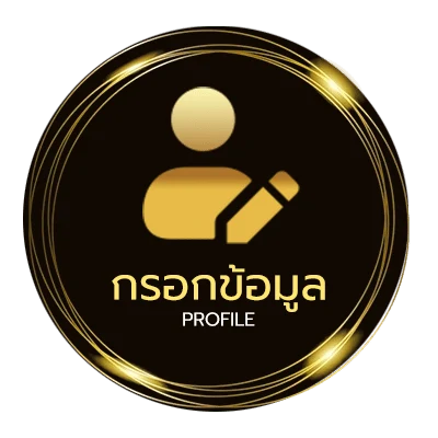 ข้อมูลส่วนตัว happy mod