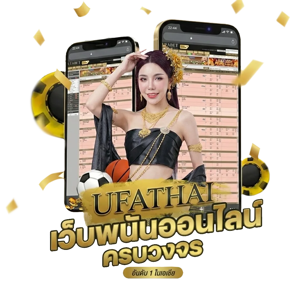 happy mod โบนัส — สมาชิกใหม่