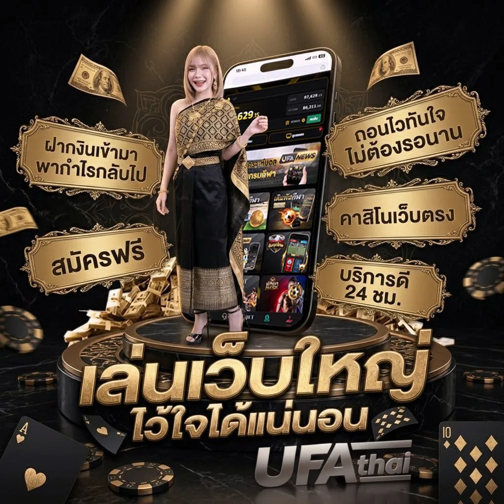 happy mod แบนเนอร์แบรนด์ — ตัวแทน UFABET