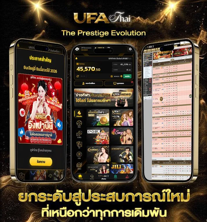 happy mod  แบรนด์ยูฟ่าไทย